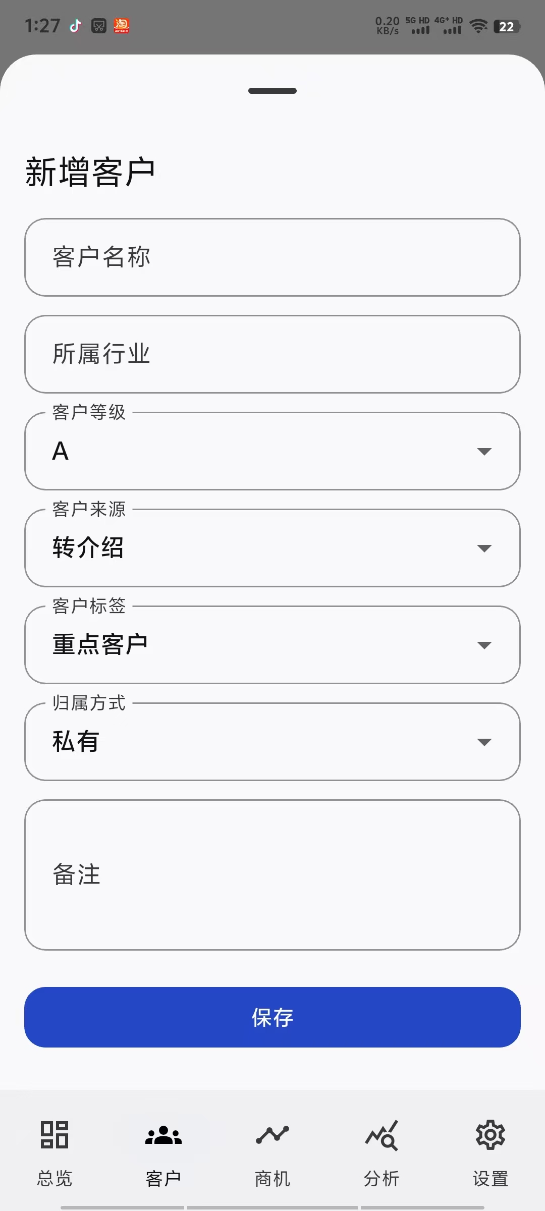 应用截图 2