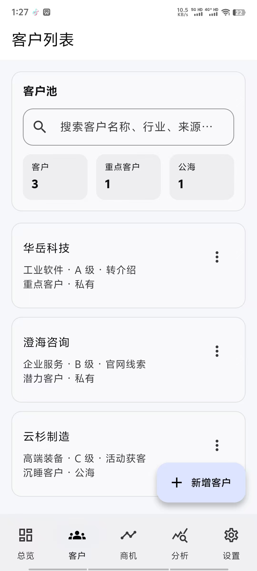 应用截图 4